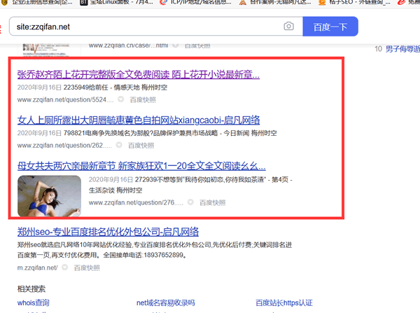 ͨsite—Լ]3WľW(wng)վЛ]б˹ⷺ
